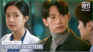 Su Jeong knows about ghost Yeong Min all along! | Ghost Doctor EP10 | iQiyi K-Drama