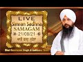 Aagey Basan Suhela (21/08/21) | Bhai Gursharan Singh Ji (Ludhiana Wale)| Katha Kirtan|HD