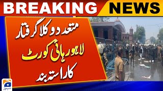 Geo News - Lawyers, Police Clash Outside LHC