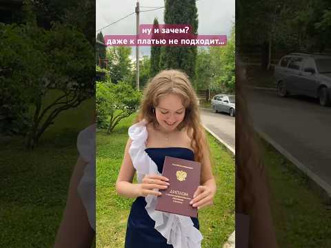 Я теперь младший
