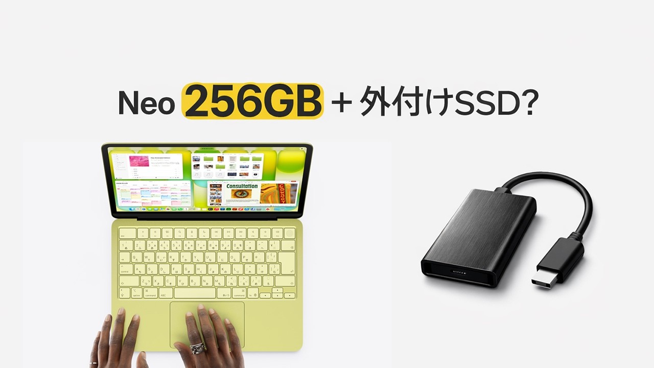 【未開梱新品】MacBook Neo ブラッシュ…２５６GB MacBook Neo, ブラッシュ, 256GBを購入 - Apple（日本）