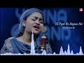 Ek Pyar ka Nagma Hai Cover By yumna Ajin Mp3 Song