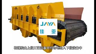 The Efficient Partner for Reciprocating Coal Feeders: Changsheng Magnetic Lifting Electromagnet