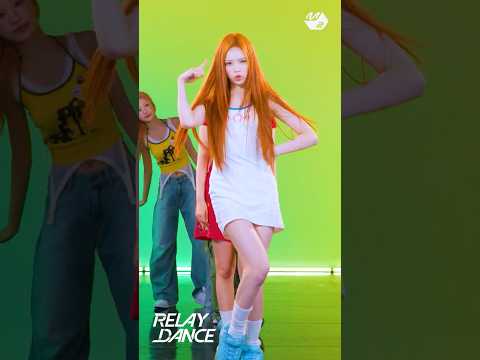 나는 레몬탱 이안이 표정 연기에 pride 있어 | 릴레이댄스