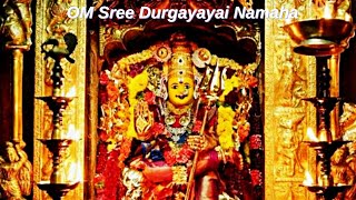 ఓం శ్రీ దుర్గాయై నమః || Devotional Chants || శుక్రవారం భక్తి శ్లోకం