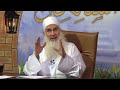 354 مدارج السالكين اعرف نفسك mp3