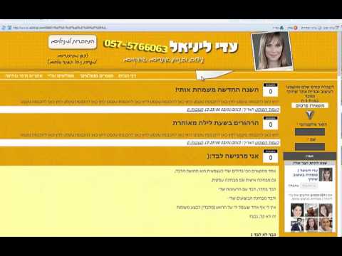 וִידֵאוֹ: כיצד ליצור חסימות ב- CSS