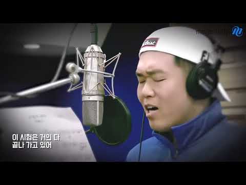 [Megastudy] English Teacher King Kong's CSAT Cheer Song