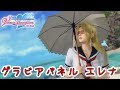 【DOAXVV】グラビアパネル エレナ