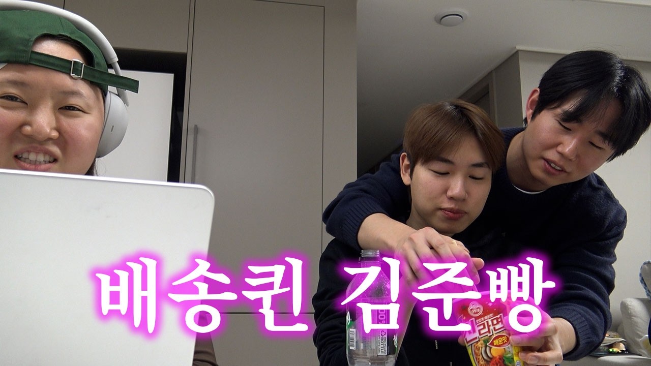 행복을 배송하는 30대 청년 브이로그