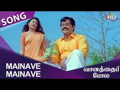 Mainave Mainave Hd Song Vaanathaippola