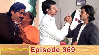 Alaigal Episode 369, 05/10/2020 | #VikatanPrimeTime