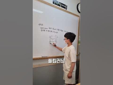 플립러닝 - YouTube 플립러닝 - Youtube