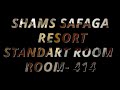 SHAMS SAFAGA RESORT - POKÓJ STANDARD - PAŹDZIERNIK  2023