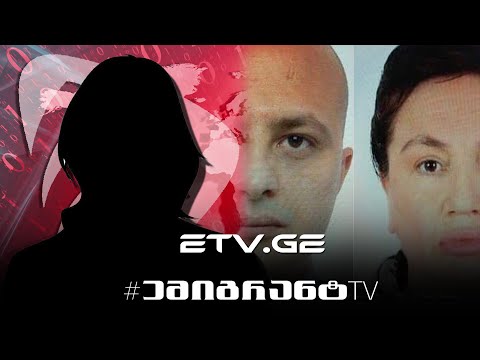 🔴ქართველი ემიგრანტი საბერძნეთიდან რომელიც ქართველებმა ბერძნულ პოლიციაში დააბეზღეს ‼  #EmigrantTV