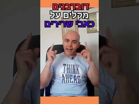 וִידֵאוֹ: האם צמחים מכילים אנתוציאנין?