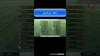 تنزيل لعبة كرة القدم screenshot 2