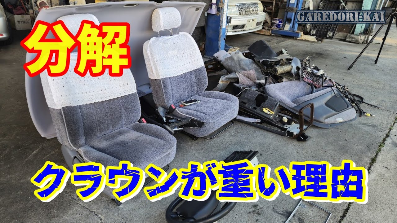 15crown.comさん専用 I'm going to tear it apart! Part 1: 15 Crown Competition Vehicle