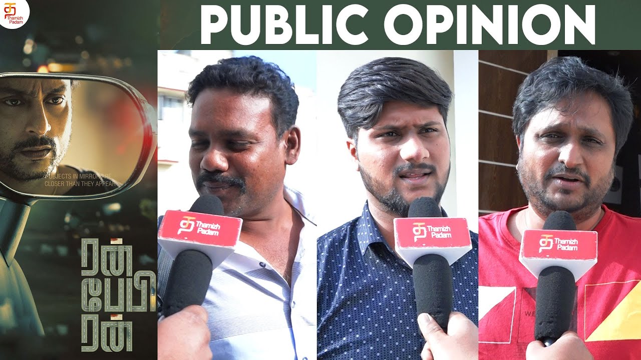 Run Baby Run Movie Public Review | Run Baby Run Review | RJ Balaji | Aishwarya Rajesh | ThamizhPadam