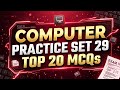 Computer Practice Set 29(HINDI) | Top 20 Important Computer Questions | Govt Exam MCQ 2026 