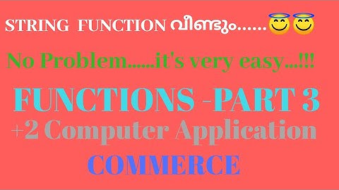 function/part3/computer application/commerce/plus one computer science