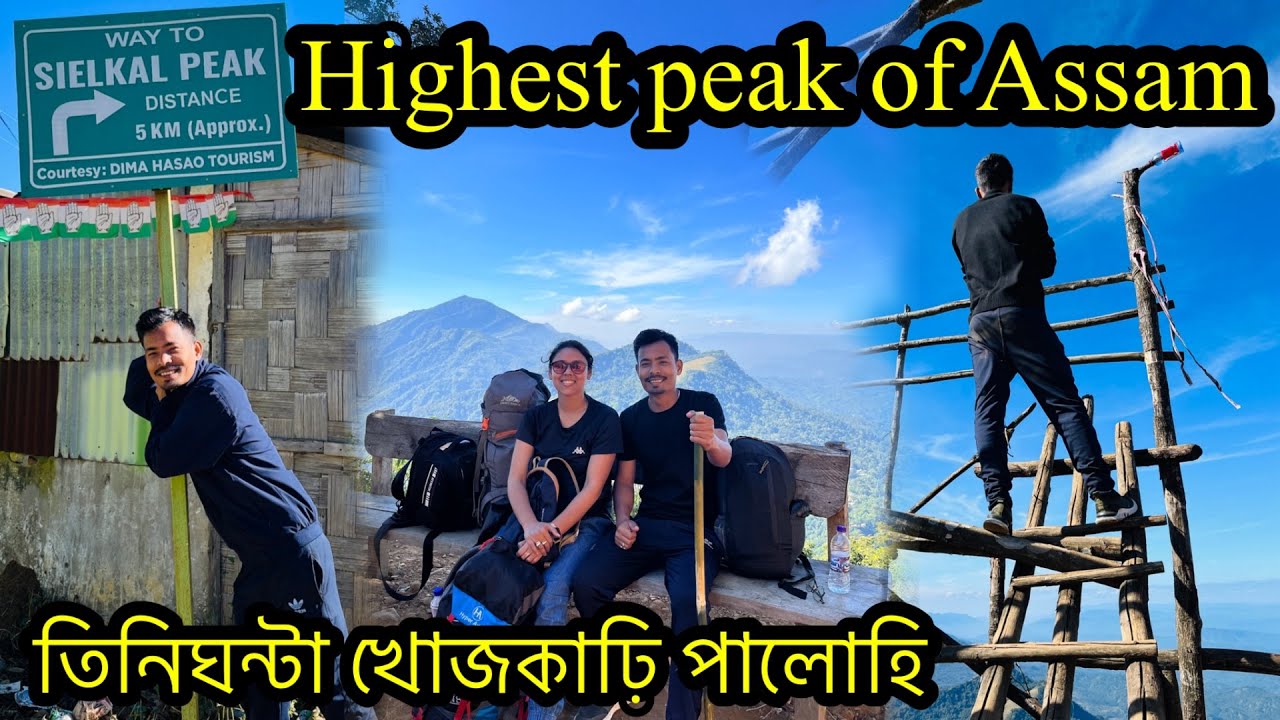Sielkal peak,Highest peak of assam,Tumjang,Duma hasao