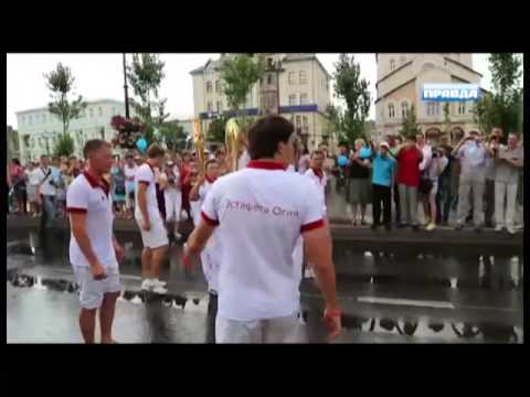 Огонь Универсиады несли Метшин, Минниханов, Мыскина и новобрачные