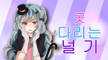 Inazuma Girls [MEP] Part 4