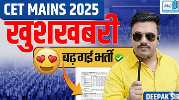 HSSC CET LATEST UPDATE TODAY | HSSC CET NEW UPDATE TODAY | HSSC CET UPDATE TODAY 2025 | CET UPDATE