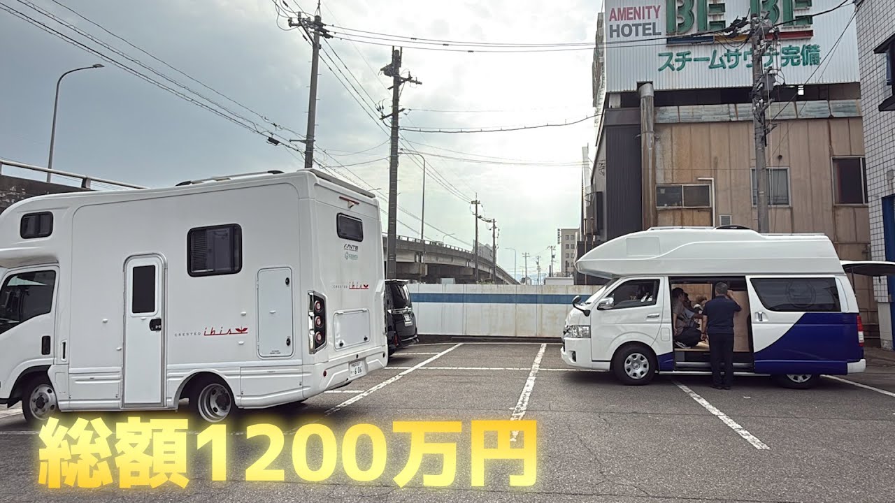 競馬で家（キャンピングカー）を買う男の1週間