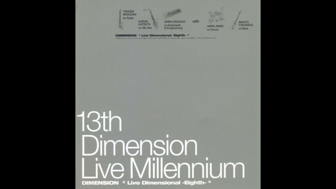 Dimension - 13th Dimension «Live Millenium» (2000)
