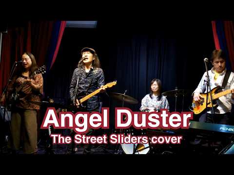 Angel Duster / The Street Sliders cover by The Nasty Diamonds