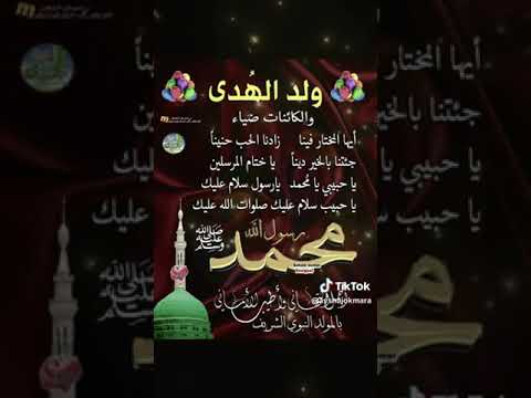 ولد الهدى والكائنات ضياء اشتركوا بالقناة وفعلوا الجرس ليصلكم كل جديد