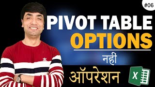 Advanced Pivot Table Options in Excel |