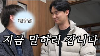 지금 말하러 갑니다(HUFSpeech)