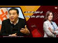 مداخلة الدكتور ايمن نور لن نقول الباطل ولو كان علي رقابنا مع عماد البحيري و دعاء حسن 