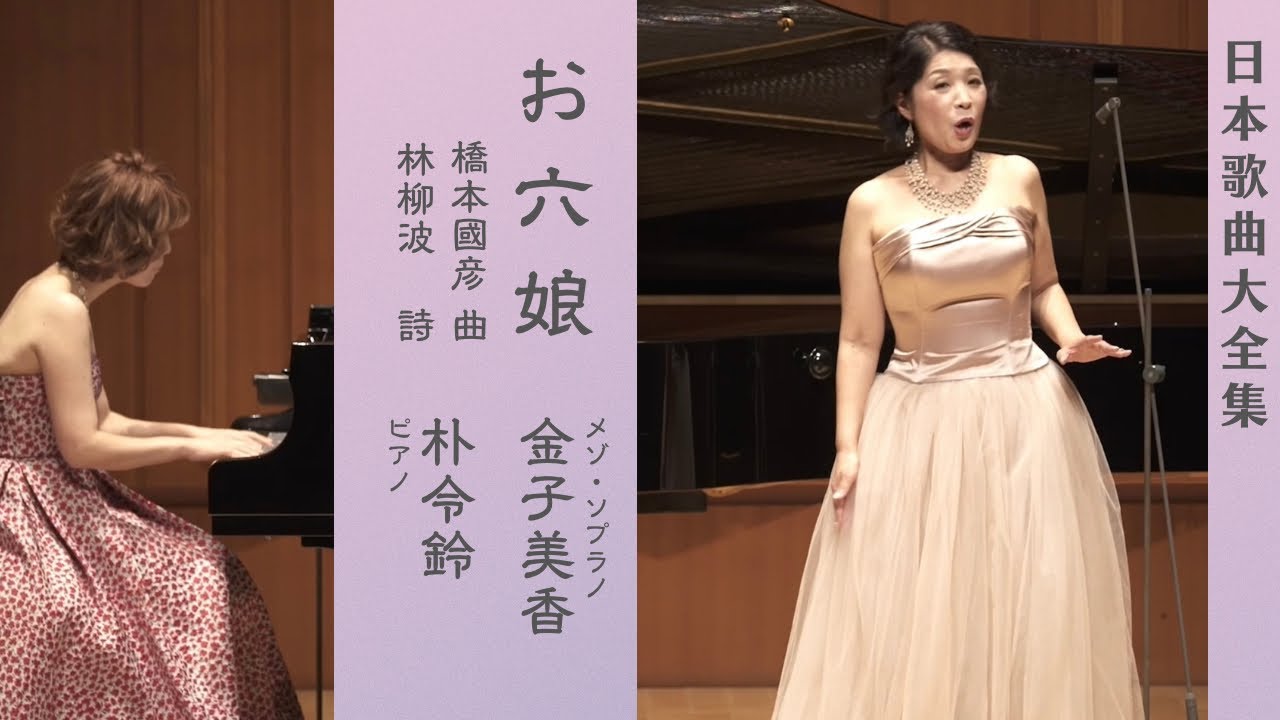西条八十作詩、橋本圀彦作曲「お菓子と娘」楽譜　周襄吉　装画　超レアもの 西条八十作詩、橋本圀彦作曲「お菓子と娘」楽譜 周襄吉 装画 超
