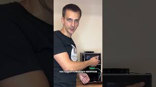 Рассекречено: самая лучшая кофемашина для дома! Обзор кофемашины Dr.coffee C11!