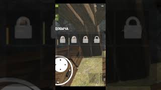 наша землянка и лут в ней #раст #old  #оксайд #pubgmobile