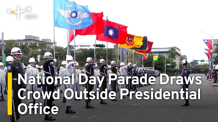 National Day Parade Draws Large Crowd Outside Presidential Office in Taipei | TaiwanPlus News - DayDayNews