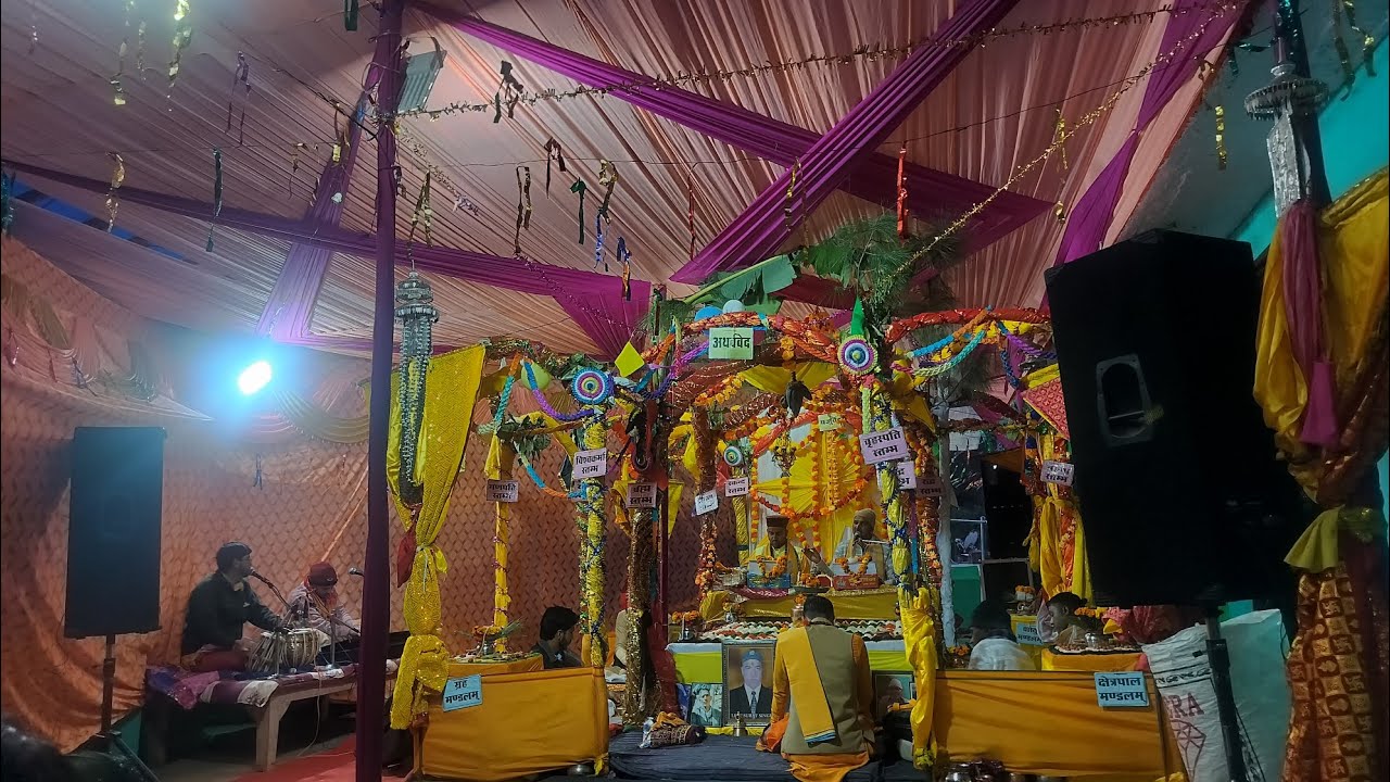 भागवत कथा का तृतीय दिवस❤️। chamiyal_bandhu_vlogs🥰 