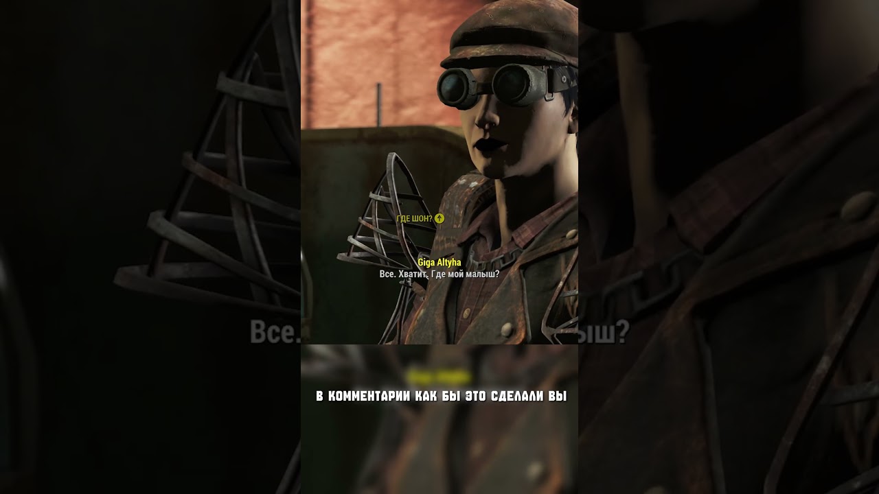 Fallout 4 БЕЗ УБИЙСТВ | Годный сюжет фоллаут 4 за 29 минут 