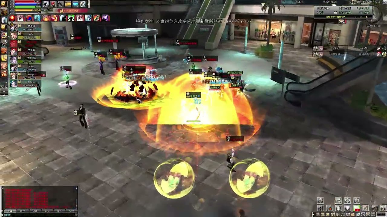 《AJ勇online》 2026/01/08  