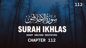 Surat Al-'Ikhlas (The Sincerity) | Chapter 112 | Jussuf Khalaf | يوسف خلف | سورة الإخلاص