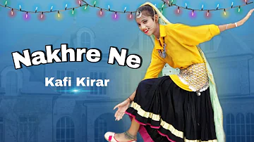 Billo Tere Nakhre Ne | Kafi Kirar | Nachhattar Gill | Finetouch Music Gurmeet Singh Rimpy Prince