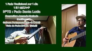 Video thumbnail of "Fado Santa Luzia (1 Fado Tradicional por 1 dia Nº73)"