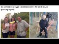 За мгновение до неизбежного: 18 эпичных фотографий