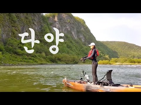 <strong>kayak</strong> fishing! kamandarinfish! Really amazing!