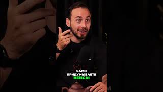 Накрутка Репутации: Как Агентства Пишут Отзывы Сами Себе #shorts