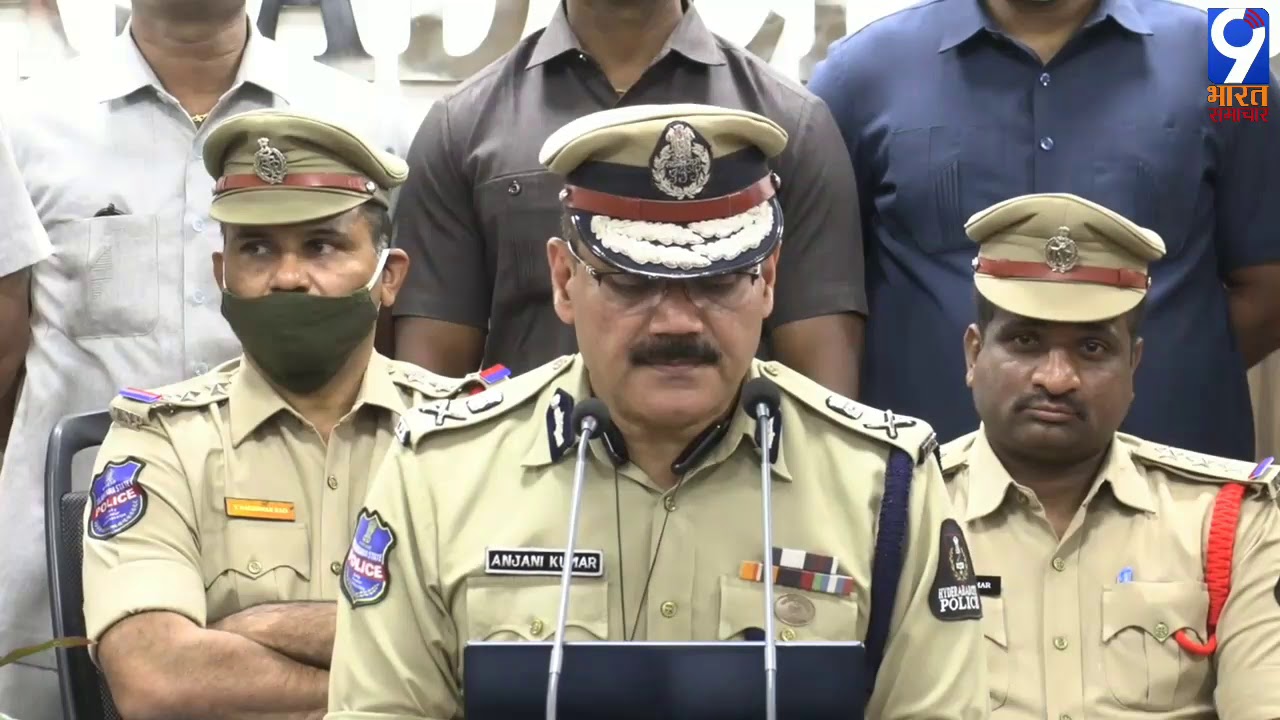 Hyd CP Anjani Kumar press meet